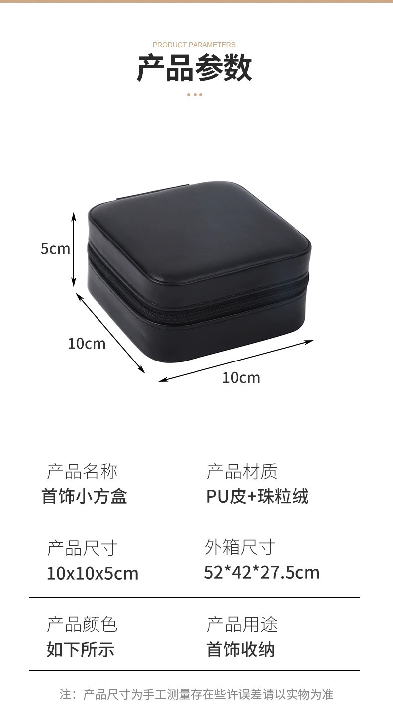小拉链包详情3