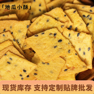 �ع�С��֥�鷬��Ƭ�عϷ���ը��ͯ��ʳ�ɴ�Ƭ�ִ��k�������e��ʳ