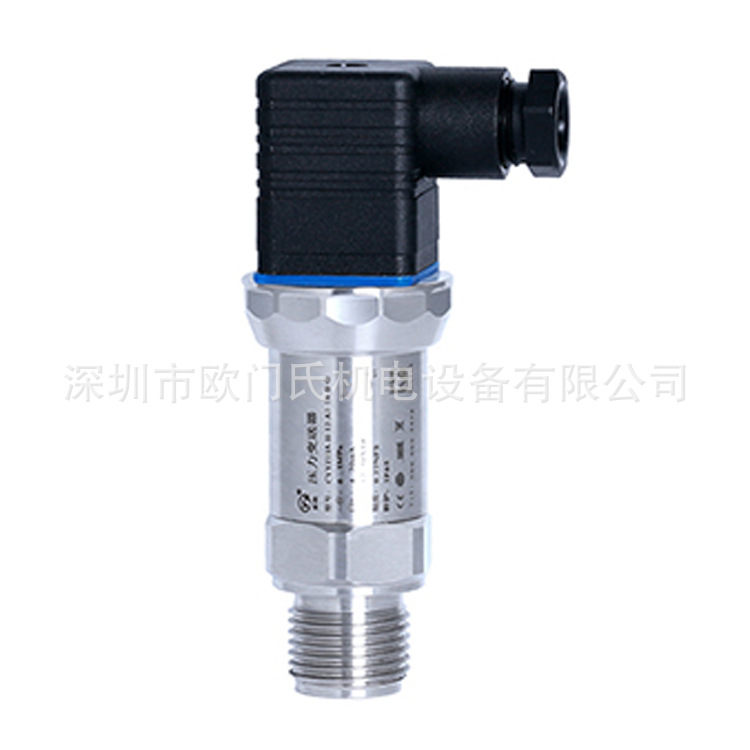 RS485带通讯MODBUS协议304316不锈钢通用型管道压力变送器传感器