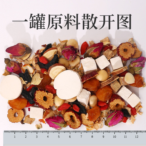 Papaya kudzu almond tea small canned health tea 30 cans wholesale rose longan red dates papaya kudzu root tea