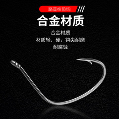 8006 reverse hook fine eel hook shiner hook wacky hook pike perch soft bait soft worm fish hook