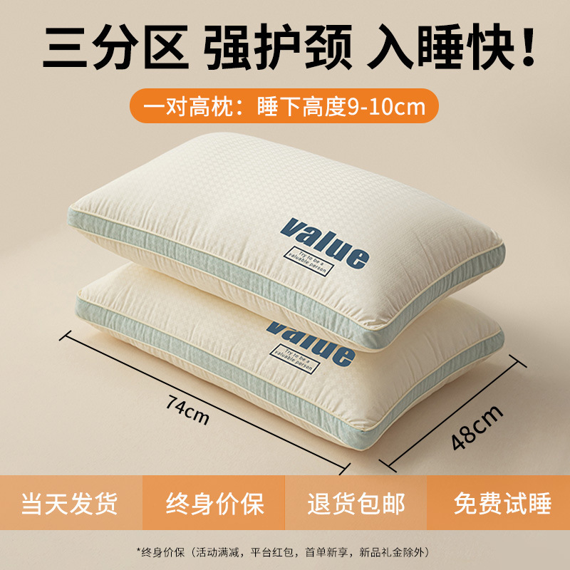 枕保護頚椎助睡眠枕芯家庭用卸売り成人男性頚椎枕学生が寝ている|undefined