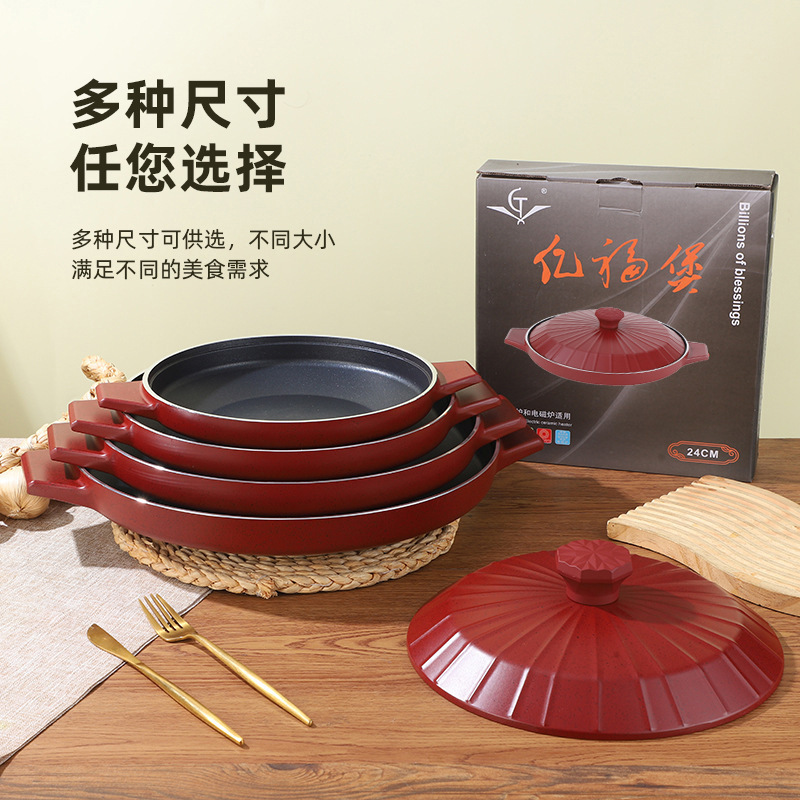家庭用アルミ合金不粘着鍋耐高温アルミ製土鍋蓋付きフライパン焼き焼肉両耳焼き皿|undefined