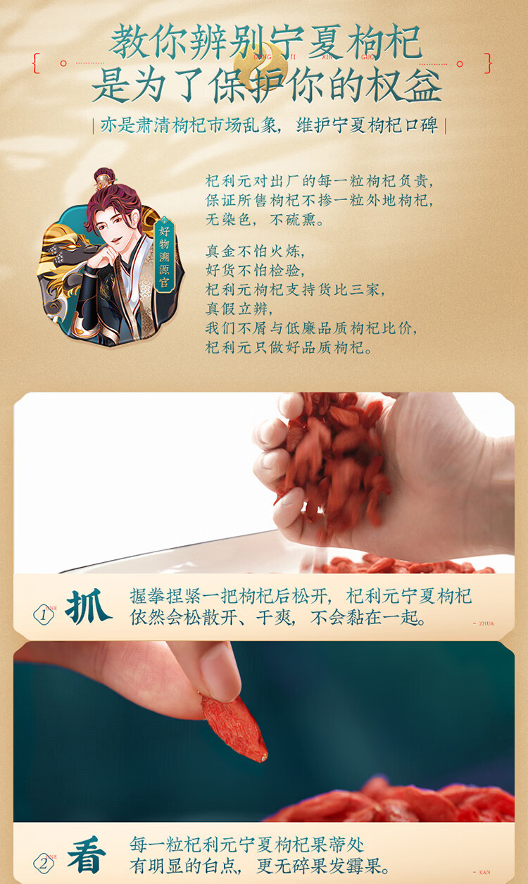 Ningxia Premium Goji Berries Gou Qi Zi Dried Red Wolfberry Fruit 500g specifications