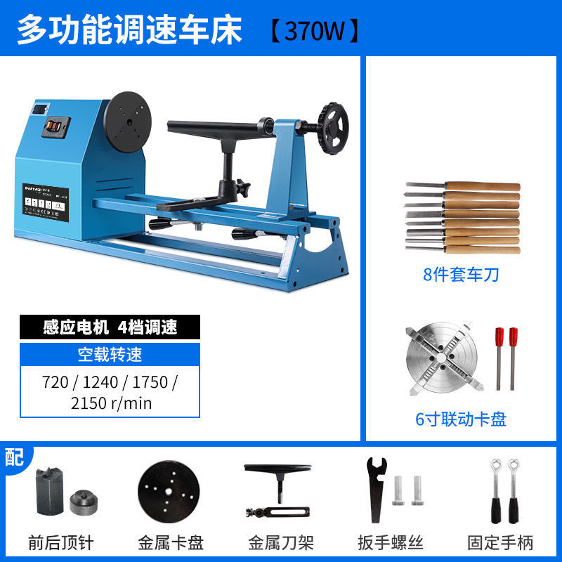 선반에는 선삭 공구 + 6inch 링키지 척의 표준 8피스 세트가 함께 제공됩니다.