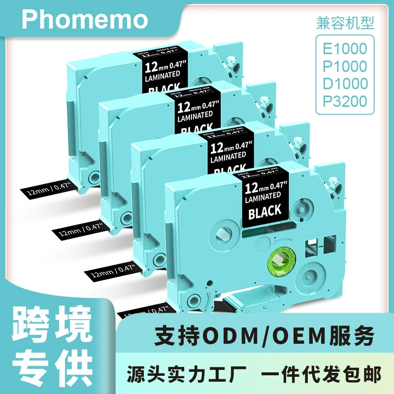 Phomemo Handheld printer, E1000, D1000/