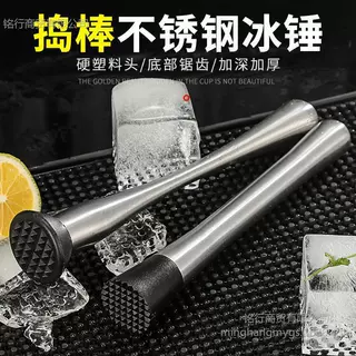 优质不锈钢碎冰棒实木冰锤鸡尾酒捣冰棒调酒棒捣碎器柠檬压薄荷叶