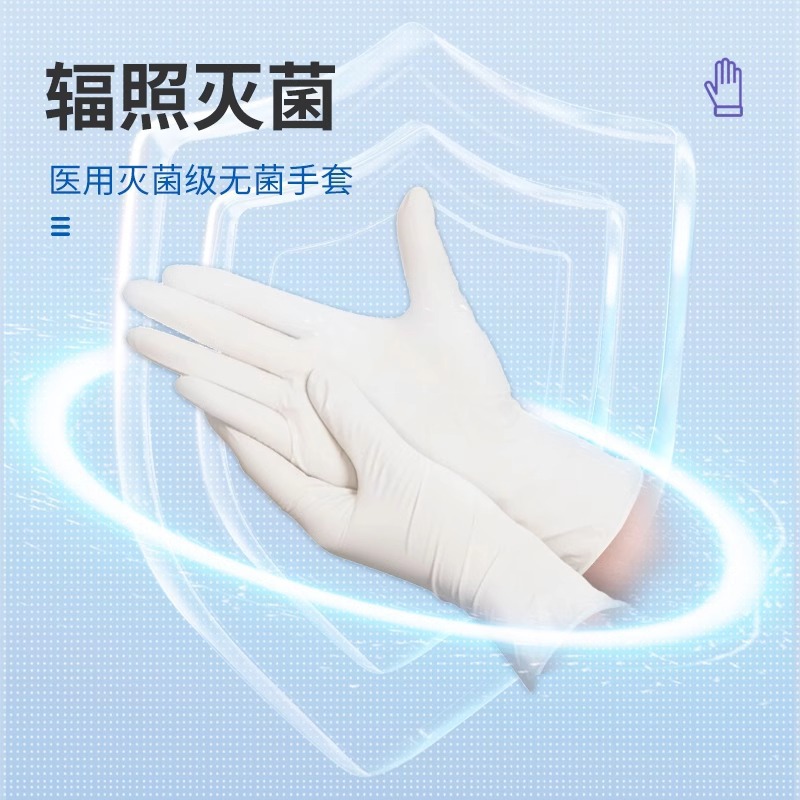 Guantes de látex desechables médicos de goma quirúrgicos médicos alargados y engrosados esterilizados empaque independiente