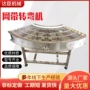 定制分拣多层流水线输送机