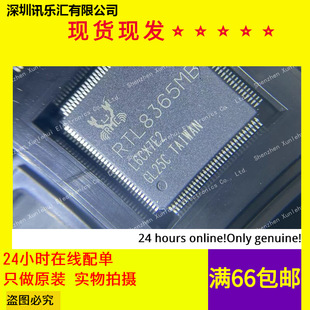 RTL8365MB RTL8365MB-VC-CG LQFP128 ��̫�W���Q�C оƬ�W�j��̖