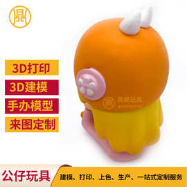 企业吉祥物搪胶玩具公仔 动漫影视周边玩偶 注塑动漫PVC手办批发