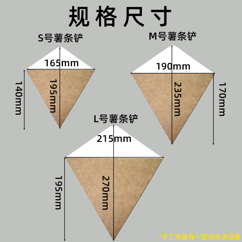 Personalizado EUDR cartón desechable recubierto cónico triángulo plegable patatas fritas galletas galletas de caja de papas fritas