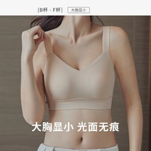 无痕内衣女大胸显小聚拢收副乳软支撑防下垂薄款舒适运动文胸罩