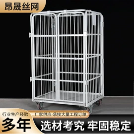 仓储笼;收纳篮/筐;仓储货架