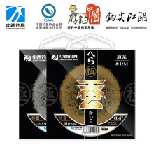 中西钓线极蚕主线子线钓鱼线进口正品鱼线强劲拉力竞技柔软尼龙线