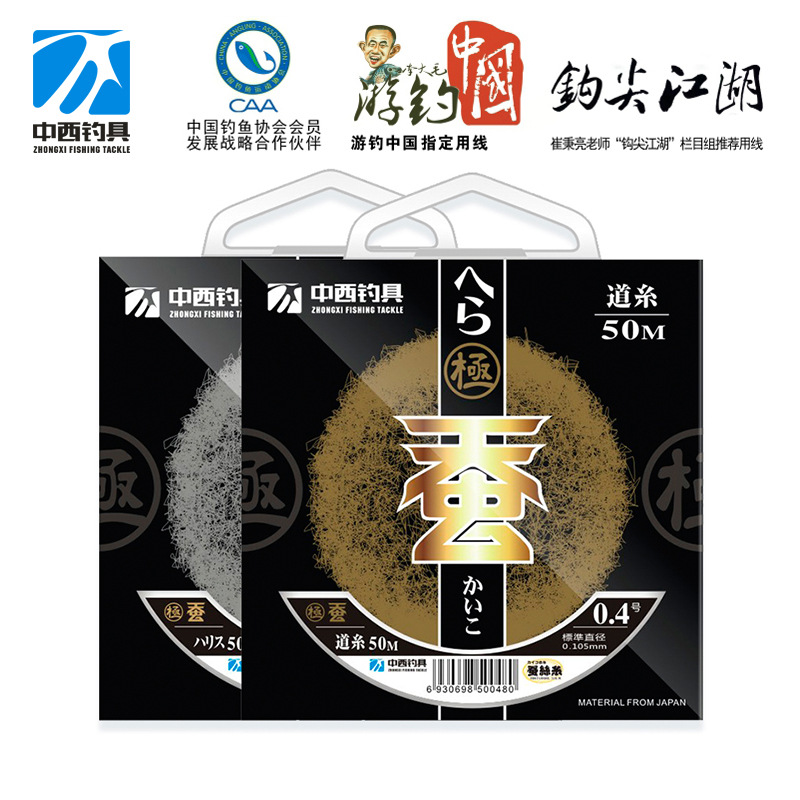 中西钓线极蚕主线子线钓鱼线进口正品鱼线强劲拉力竞技柔软尼龙线