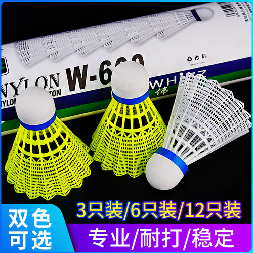 Brand direct selling wholesale nylon balls badminton plastic balls 3-pack 6-pack 12-pack factory wholesale