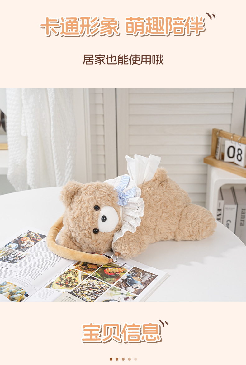 Cartoon Car Tissue Box Car Tissue Hanging Bag Car Cute Cartoon Tissue Box Hanging High-End Decoration