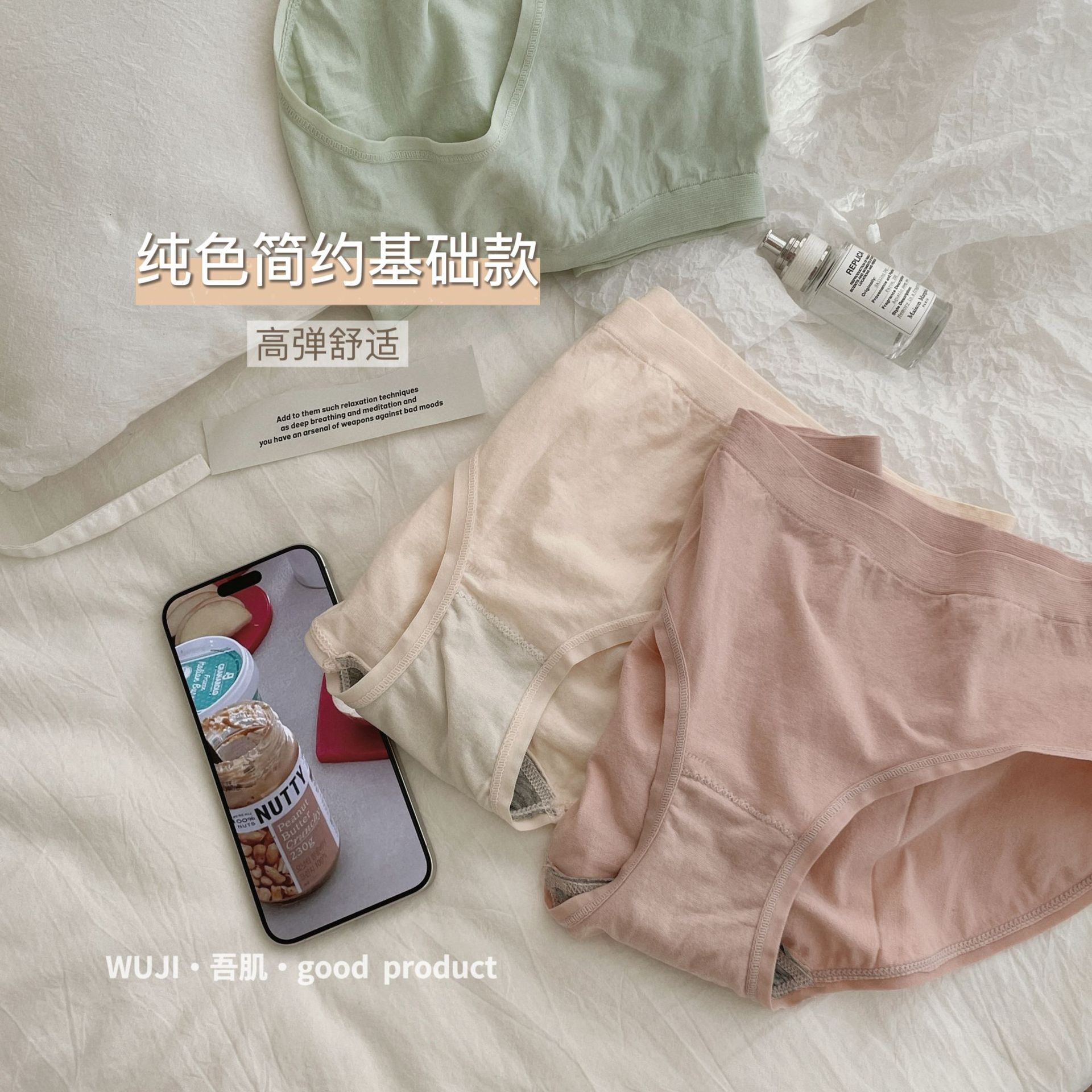 My Ji Liangpin* Seamless Knitted Crafts Underwear* Women's Mid-waisted Traceless Briefs Wholesale
