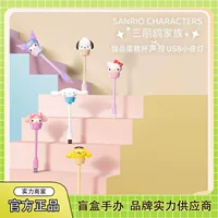 Поданная семья Санрио Десерт Cake Cup USB голосовой ночной свет Kulomi Big Eurs Dog Оптовые подарки