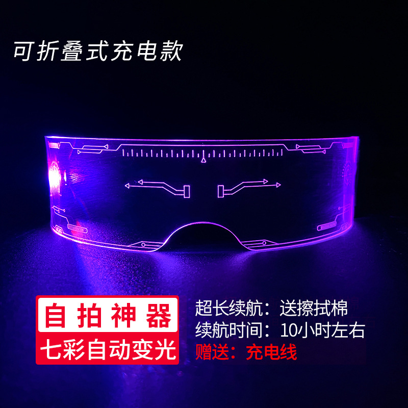Gafas luminosas LED coloridas transfronterizas, barra de fiesta, festival de música, gafas de tecnología, gafas de ciencia ficción, Navidad