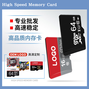 ���l 8G�ȴ濨16G���C32G�֙C128GB�O��64G TF����܇ӛ䛃xSD��