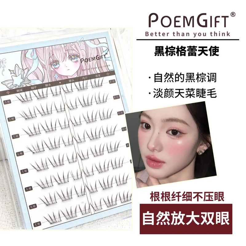 Black-Brown Grace Angel Glue-Free Upper Eyelashes, Clear and Natural, with a Natural Look Like No Makeup, Perfect for a Light Makeup Look, Perfect False Eyelashes Black-Brown Grace Angel Glue-Free Upper Eyelashes, Clear and Natural, with a Natural Look Like No Makeup, Perfect for a Light Makeup Look, Perfect False Eyelashes