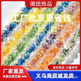 水波纹琉璃珠多色水波纹琉璃散珠DIY手工串珠材料配饰灯工琉璃