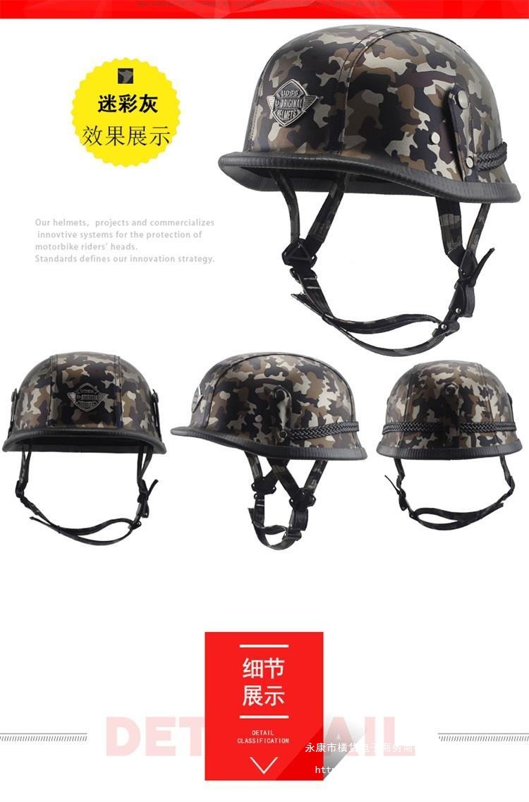 Electric Motorcycle Helmet Men Women Harley Steel Fashion Half Camo Summer