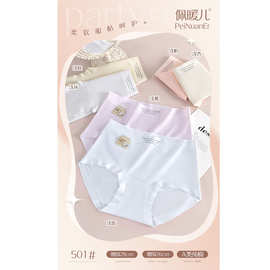 女士纯棉内裤女款A类棉少女舒适透气中腰蕾丝10A抑菌三角裤批发