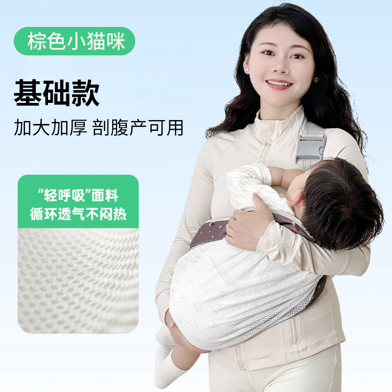 Mujer de cintura para bebés, taburete de cintura multifuncional, ligero para cuatro estaciones, fácil de usar y de doble uso para bebés, artefacto mágico para liberar las manos