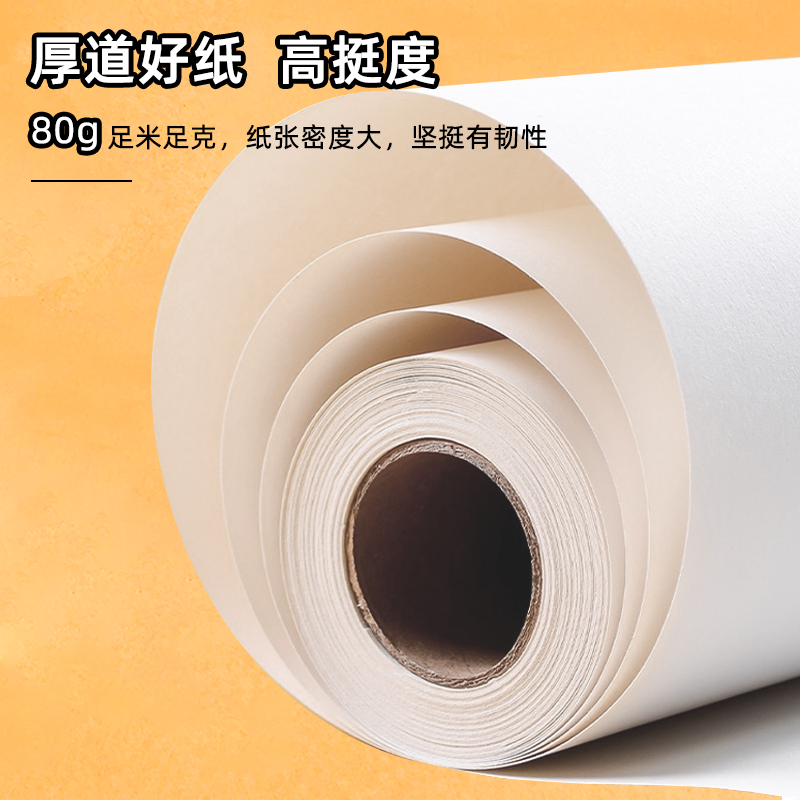 엔지니어링 도면지 기계구조도 플로터 인쇄지 롤 A0 엔지니어링 용지 흰색 도면 튜브 코어