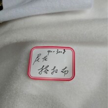 拖把箱包用粘扣布清洁勾毛布 经编起毛布 锦纶搭扣布尼龙魔术布