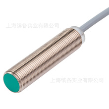 ���Ӹ���P+F��������/�ӽ�����(800736) NBB4-12GM50-E3