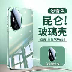 Honor 400 携帯電話ケース 400Pro 新しい電気メッキフル 300 パッケージレンズ 300Ultra 落下防止保護カバーに適しています。