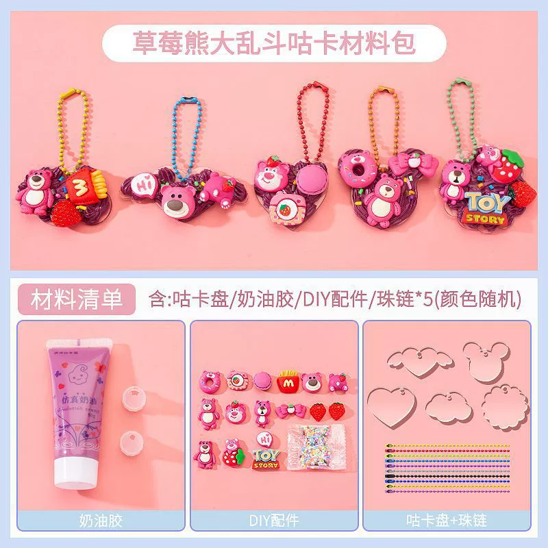 Goo пластина ручная учетная карта кремовый Клей DIY патрон набор игрушка карта детское производство Материал Пакет школьный подарок оптом