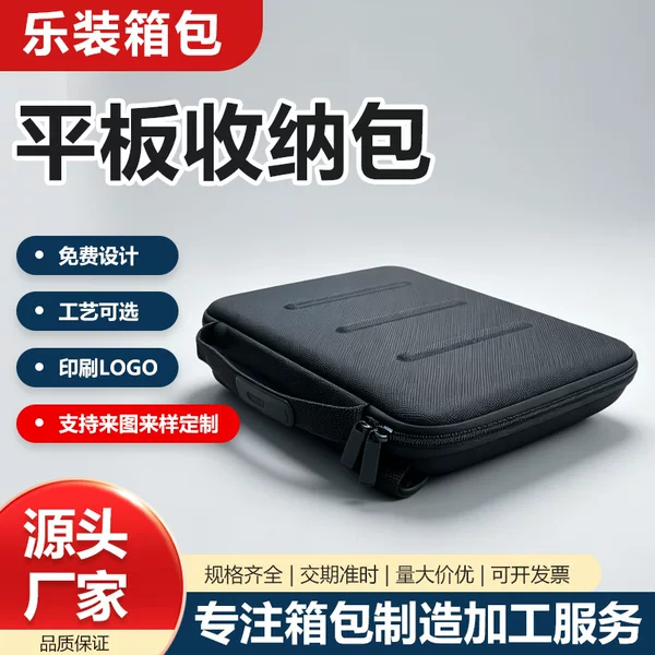 Tablet storage bag, iPad storage bag, anti-drop portable inner bag, suitable for mini Huawei, Apple, Xiaomi