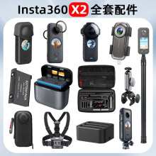 适配insta360x2配件影石360oneX2电池镜头保护镜摩托车骑行支架
