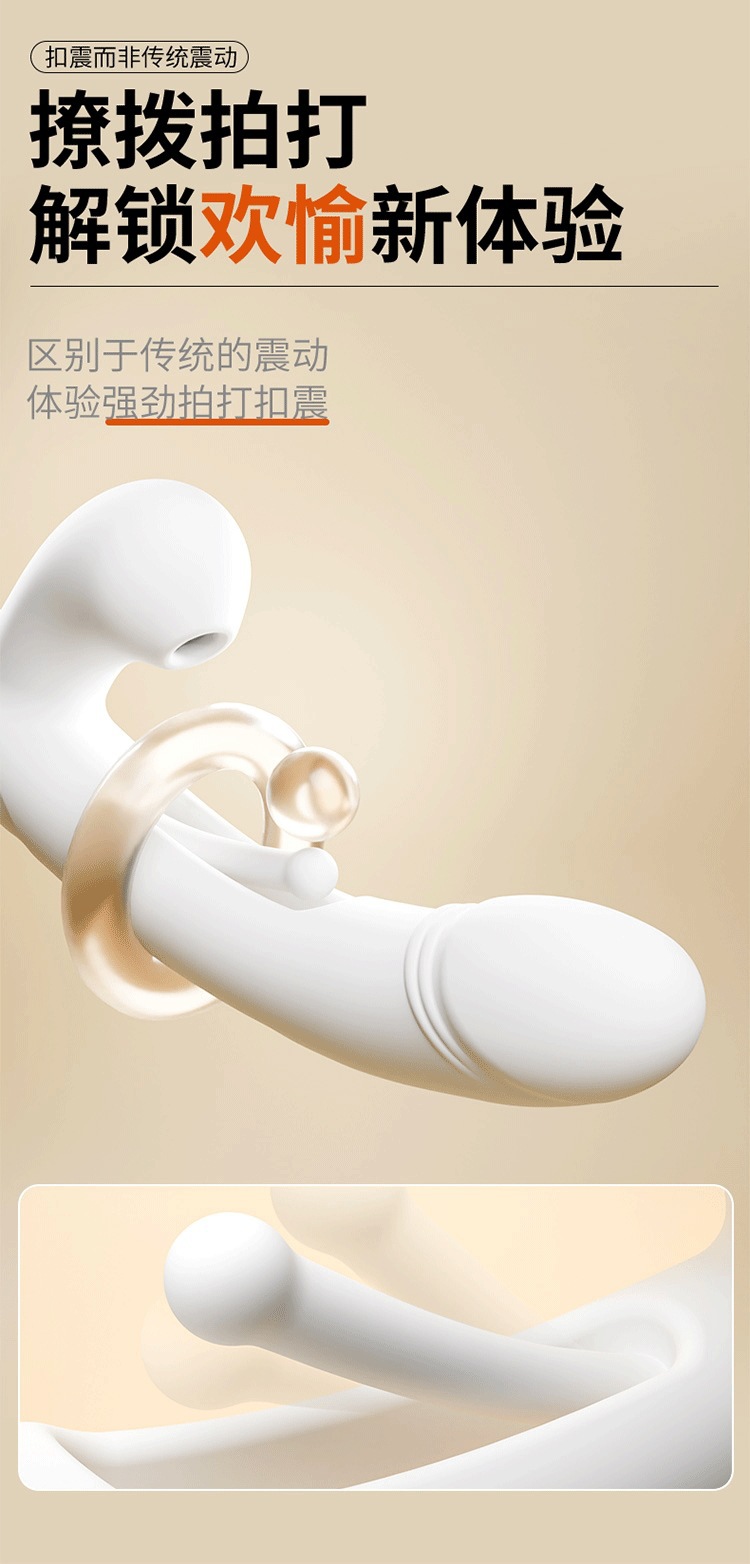 Jiuai Female Masturbation Device White Silicone Electric AV Vibrator Massage Stick — detail image 6