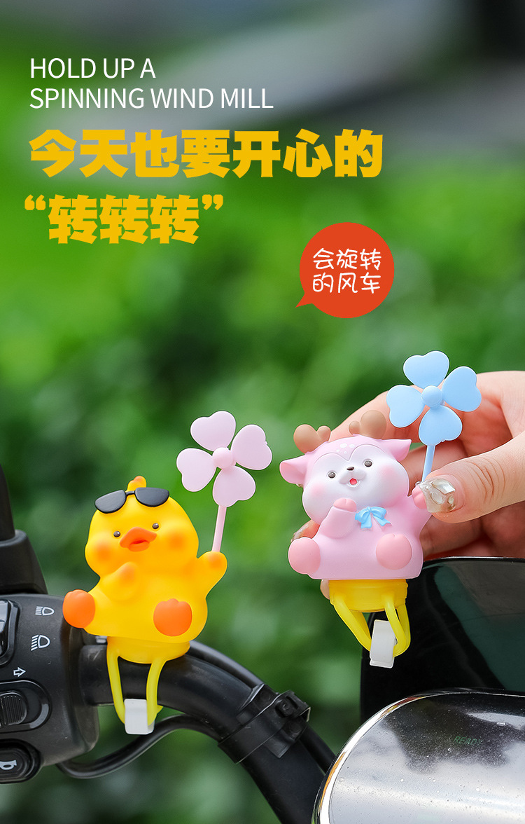Summer New Cute Windmill Fawn Electric Car Doll Ornaments Car Breaking Duck Motorcycle Bicycle Ornaments