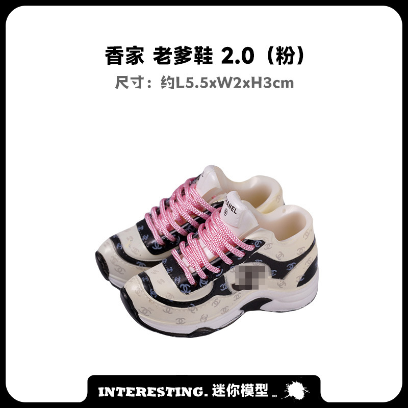 시앙. 집 아빠 신발 2.0 (핑크)