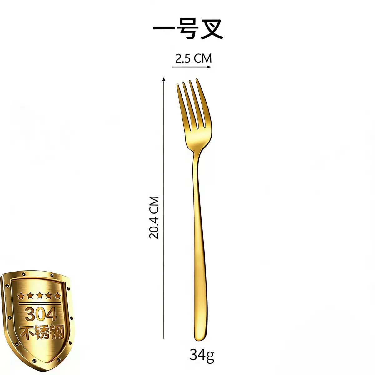 컬러 포크 한국식(304 대형) 골드