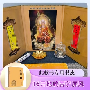��16�_��̖���L���ز������_���L�}��������ۯB����زؽ��[��
