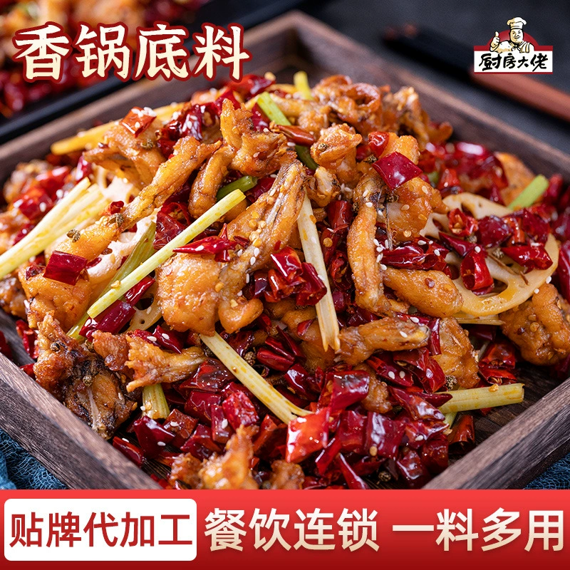 Пряный Горшок Соус Коммерческая Упаковка Пряный Сухой Горшок База Оптовая Готовые Приправы Ресторан Приправы Настройка
