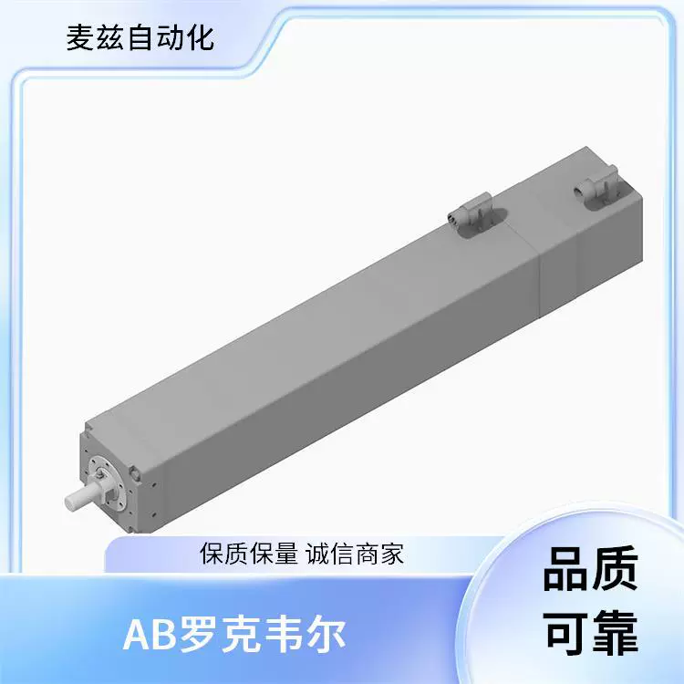 Набор адаптеров MMI-NC-SER08-02 Rockwell AB Rack Mount