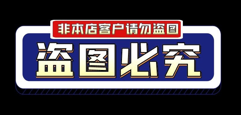 图怪兽_4ce6ec1f0a9c64d22ddc869bd0