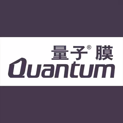 Quantum film car solar film full car film wholesale high heat insulation high sun protection window film anti-riot film