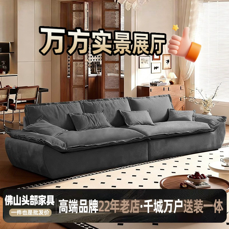 Морту Цезарь Марта парусный диван супер широкий сидящий глубокий прямой пух красная сетка гостиная матовая ткань диван