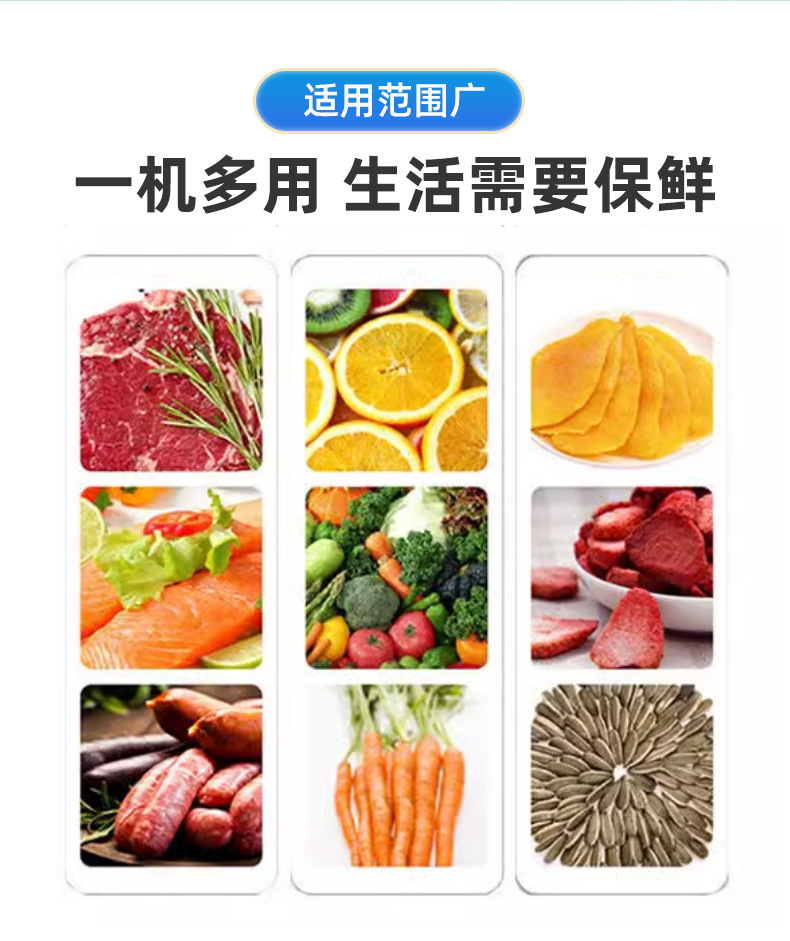 迷你真空封口机全自动塑封机小型真空机家用商用包装机食品保鲜机