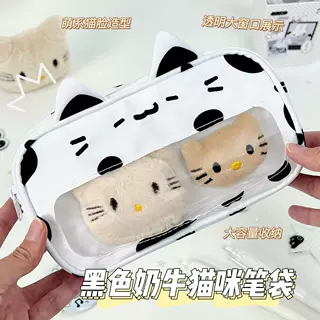 高颜值波点奶牛小猫痛包笔袋ins可爱大容量多层学生文具盒收纳包